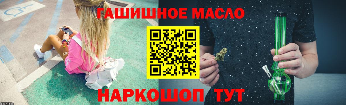 ТГК Wax  Вход с VPN  Татарск 