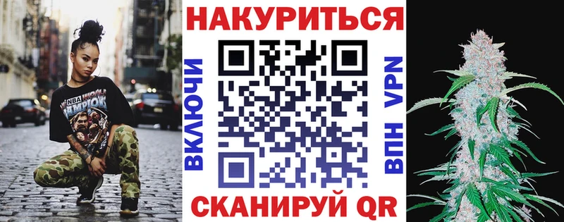 мега вход  Татарск  Конопля Bruce Banner  купить закладку 