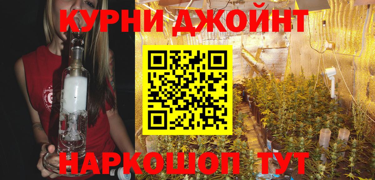 Конопля план  Бошки Шишки Amnesia  Вход с VPN  Бошки марихуана Ganja  Татарск 